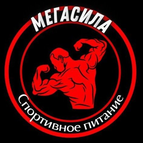 Аватар Мегасила