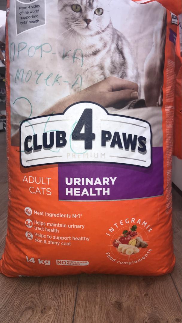 Фото товара Корм сухой для кошек Club 4 Paws Мочевыводящая система с курицей 1 кг