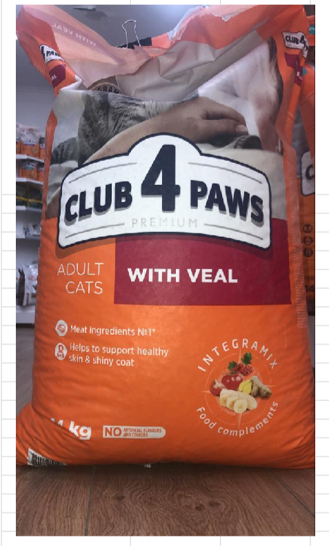 Фото товара Корм сухой для кошек Club 4 Paws с телятиной 1 кг