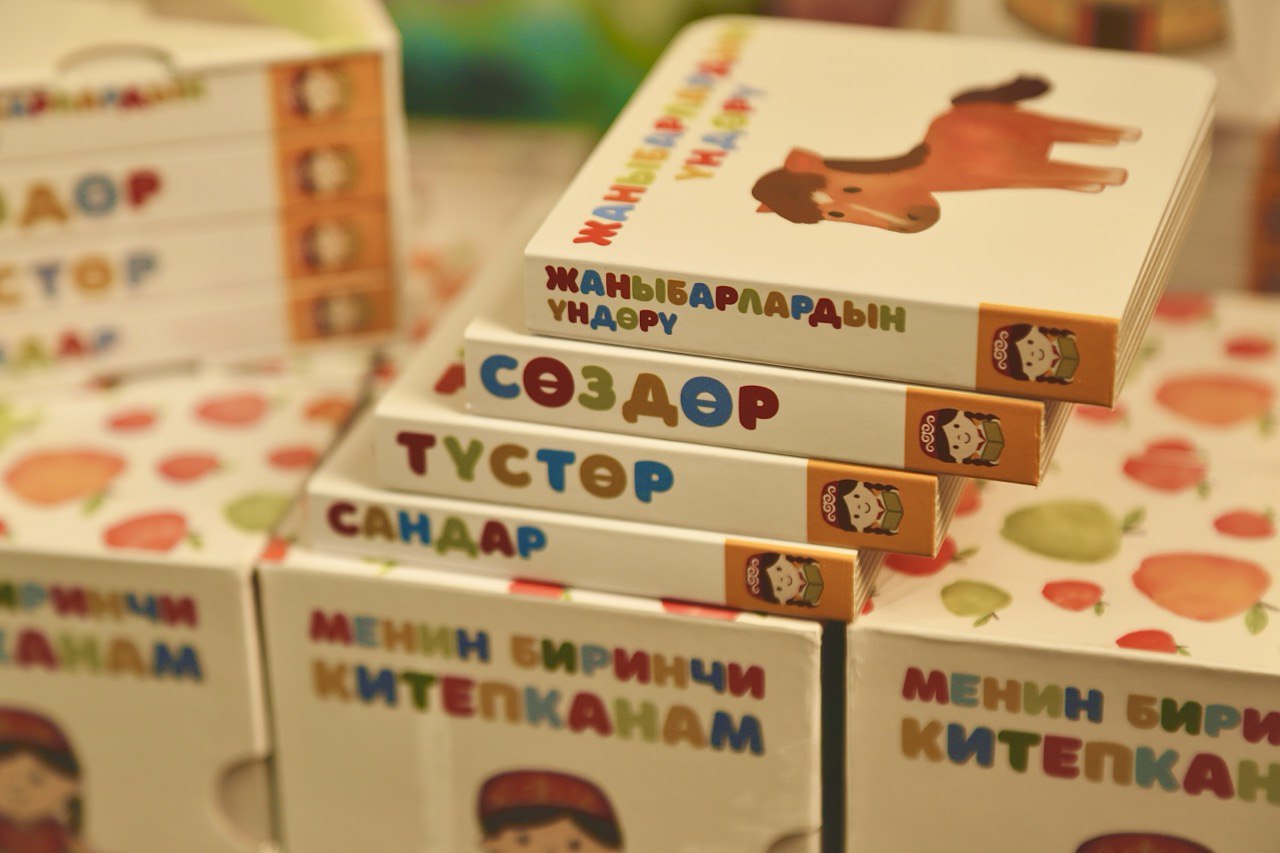 Фото товара Книга Bereke Books "Менин биринчи китепканам" сборник из 4-х книжек для детей младшего возраста "Сандар" "Түстөр" "Жаныбарлардын үндөрү" "Сөздөр"