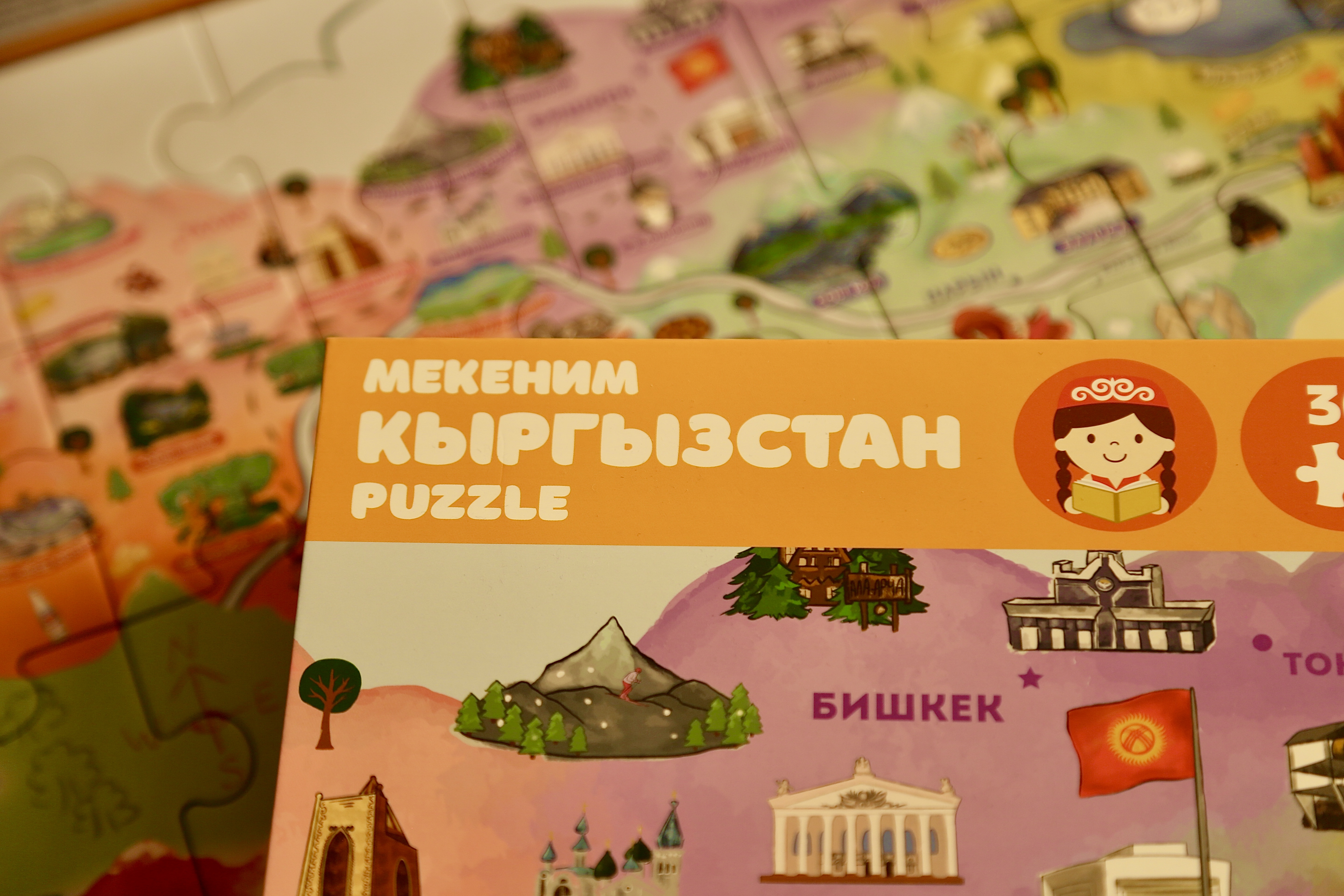 Фото товара Пазл развивающий двусторонний  Bereke Books "Мекеним Кыргызстан" для детей от 4 лет пазл-карта страны с достопримечательностями