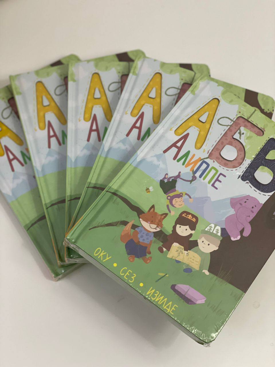 Фото товара Букварь Bereke Books "АБВ Алиппе: оку, сез, изилде " это первое учебное пособие для малышей от 2 лет для домашнего ознакомления с буквами на кыргызском языке