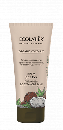 Фото товара Крем для рук ECOLATIER GREEN COCONUT Питание и Восстановление 100 мл