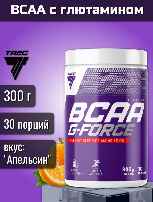 Фото товара Аминокислота TREC NUTRITION BCAA G-Force 300 г Апельсин