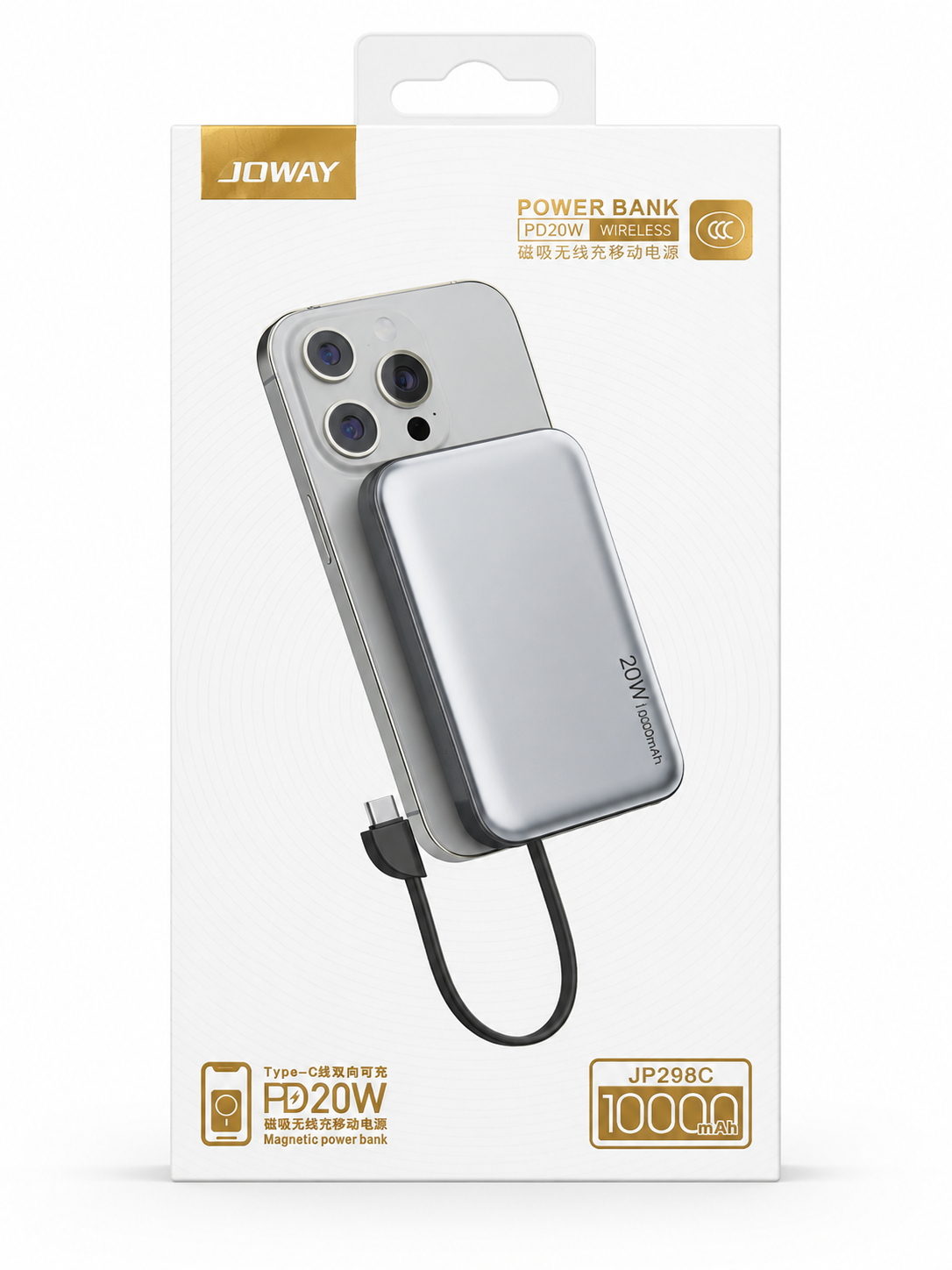 Фото товара Внешний аккумулятор JOWAY JP298C Magnetic Power Bank 10000 mAh 20W Silver