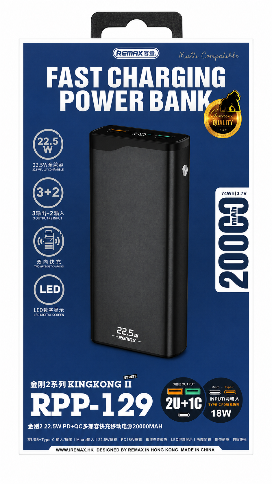 Фото товара Внешний аккумулятор REMAX RPP-129 Kingkong II 20000 mAh 22.5W Black