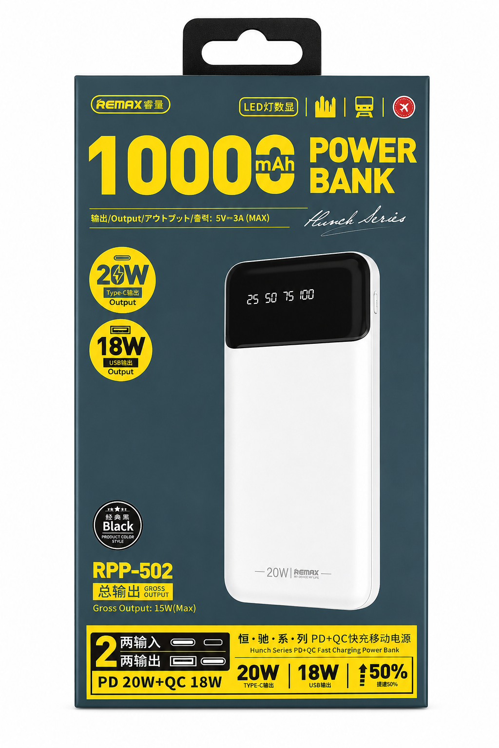 Фото товара Внешний аккумулятор REMAX RP-502 Hunch Series Power Bank 10000 mAh PD20W+QC18W Black